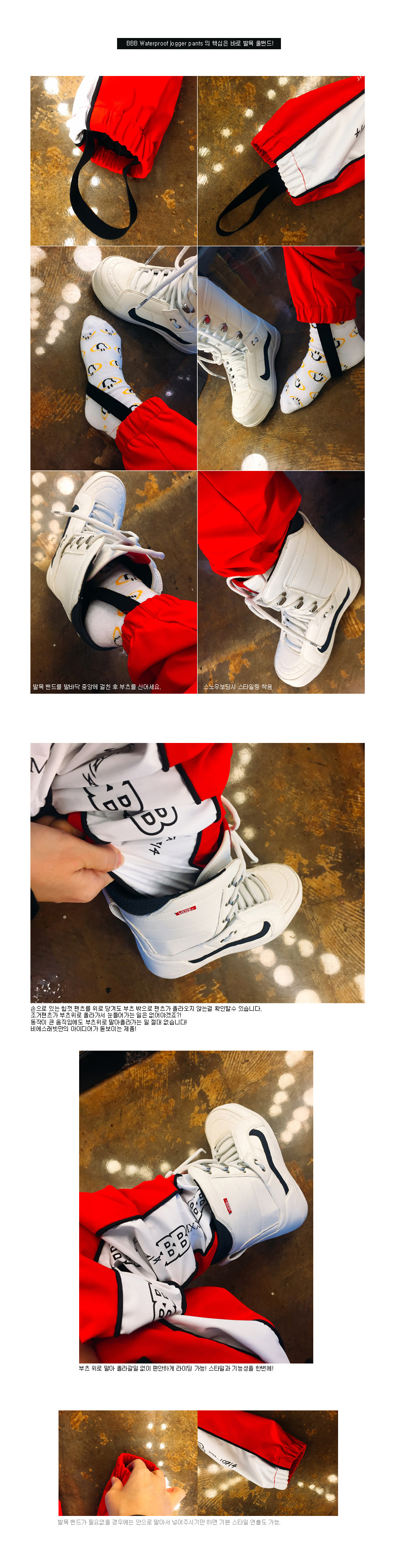 비에스래빗(BSRABBIT) TFWBBT WATERPROOF JOGGER PANTS BLACK