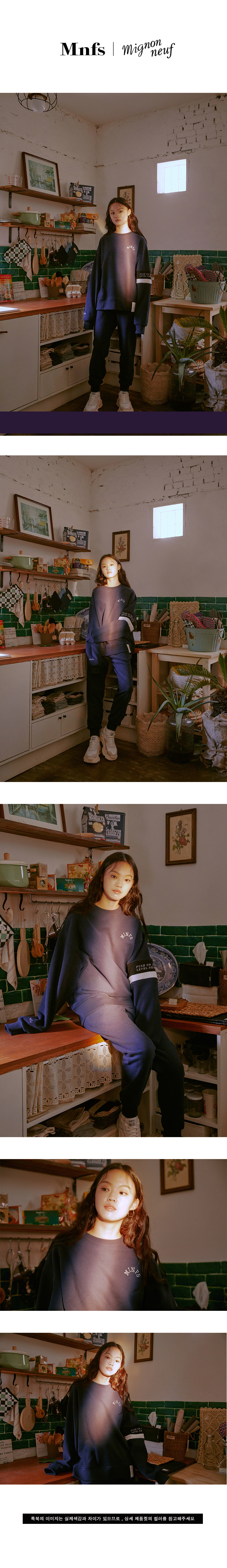 미뇽네프(MIGNONNEUF) MNFS 조거 트레이닝 팬츠 네이비_기모팬츠