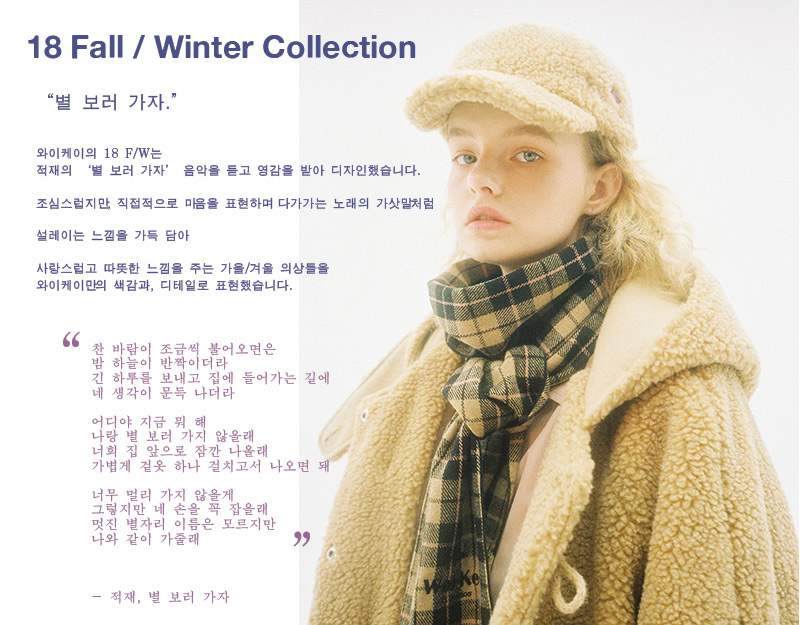 와이케이(WAIKEI) 퍼 탈부착 숏패딩(덕다운)_연핑크