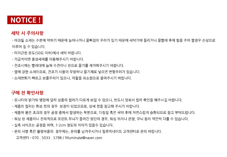 필루미네이트(FILLUMINATE) 유니섹스 로드 체크 셔츠 자켓-블루