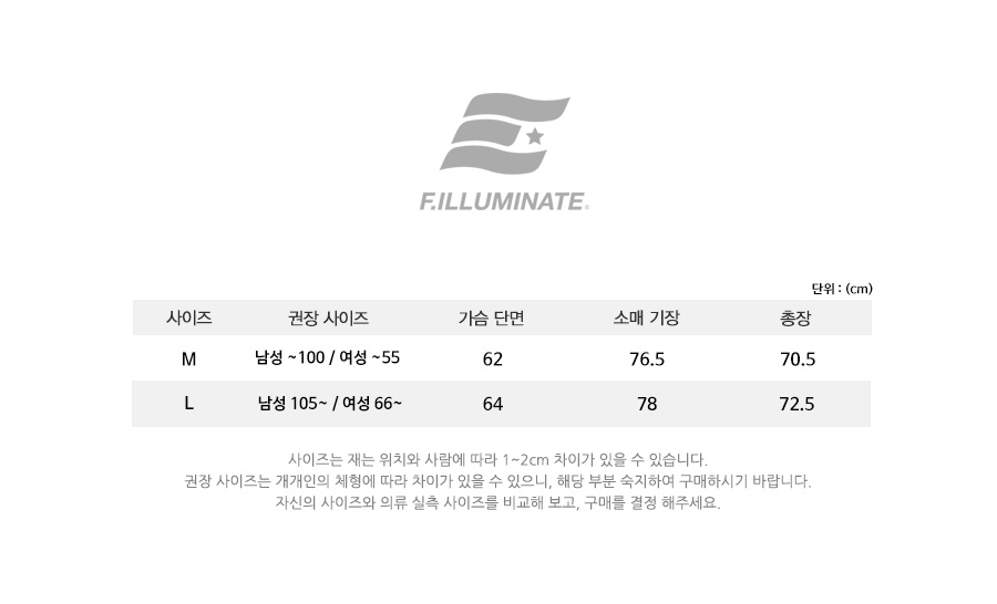 필루미네이트(FILLUMINATE) 유니섹스 루노 덱 자켓-베이지