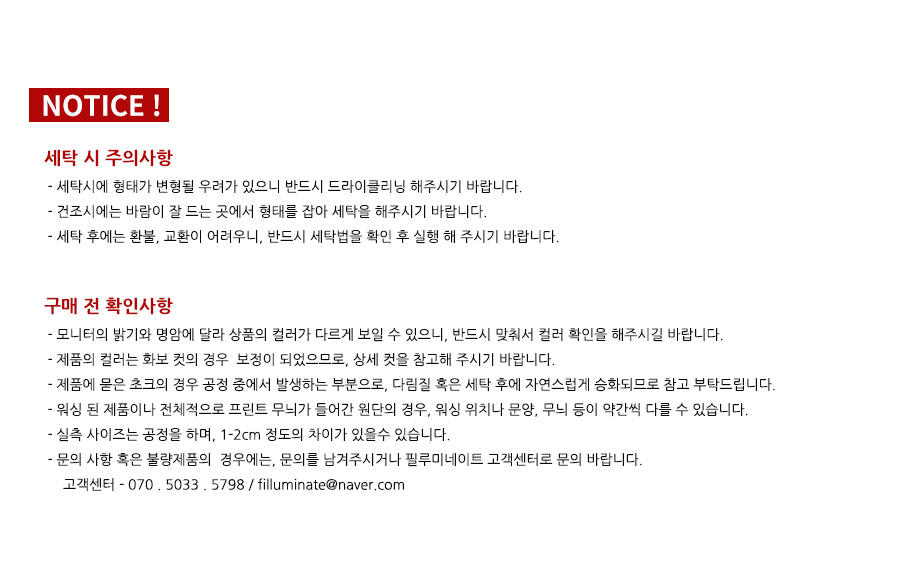 필루미네이트(FILLUMINATE) 유니섹스 루노 덱 자켓-베이지