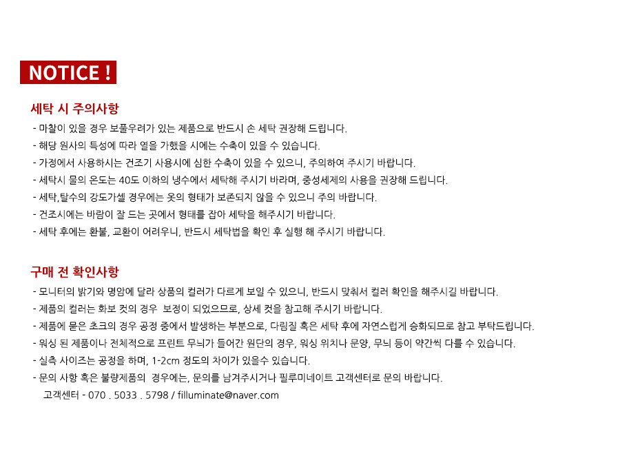 필루미네이트(FILLUMINATE) 유니섹스 소프트 로만 터틀넥-버건디