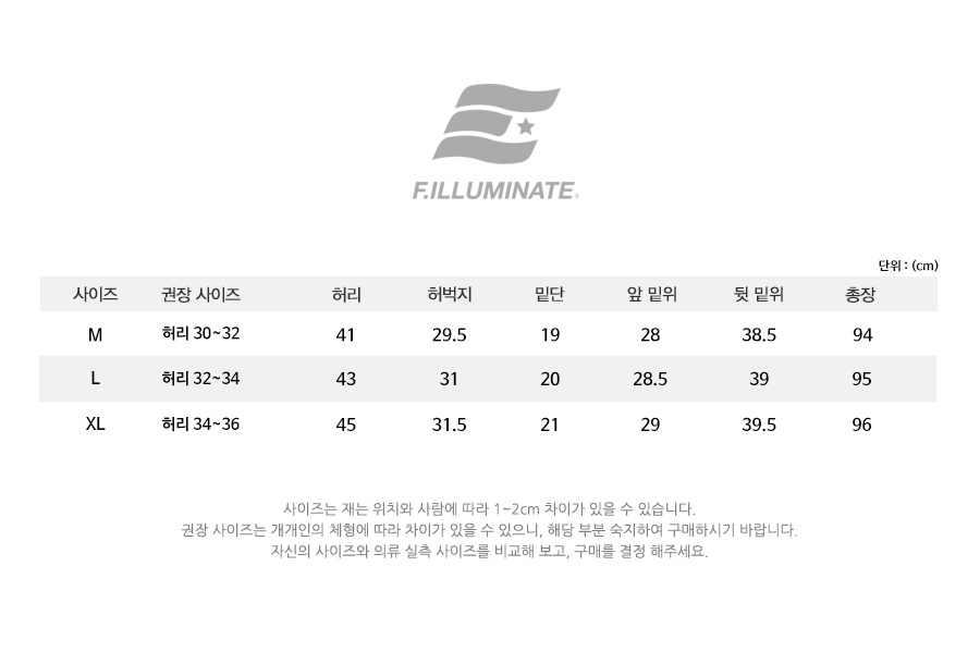 필루미네이트(FILLUMINATE) 유니섹스 그레이니 퍼티그 팬츠-카키