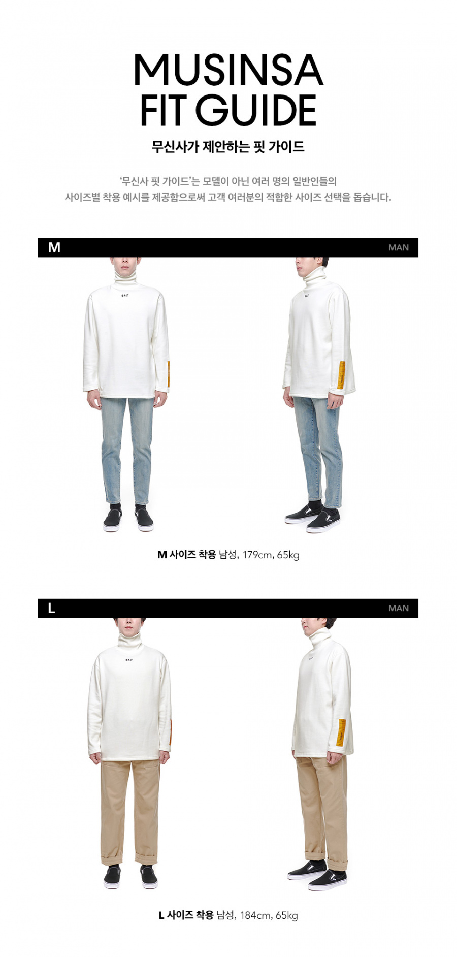 색(SAC) MINI LOGO TURTLE NECK WHITE