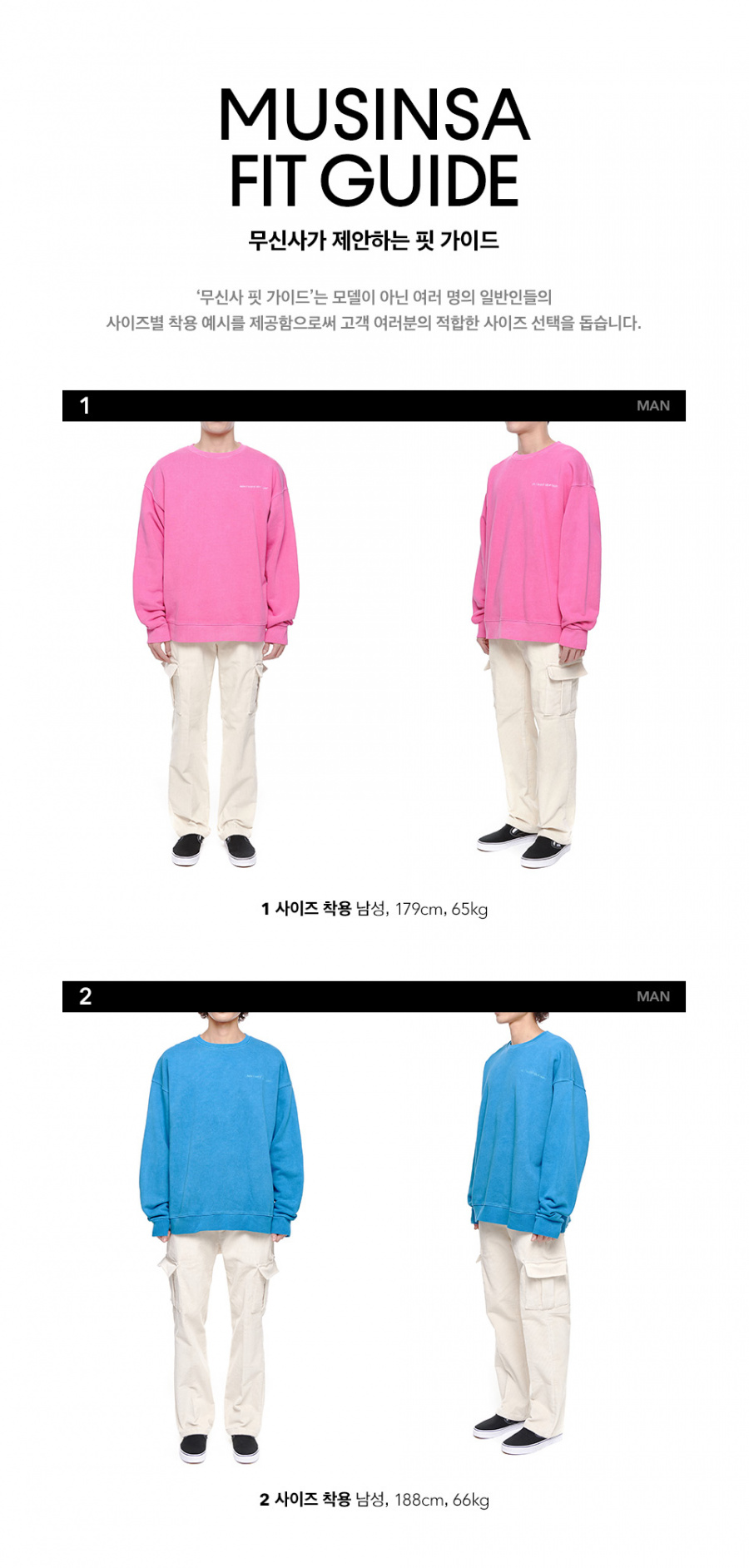 해비즘(HAVISM) 코듀로이 카고 팬츠 화이트