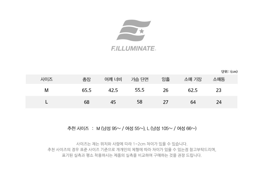 필루미네이트(FILLUMINATE) 유니섹스 리칸 데님 트러커-인디고