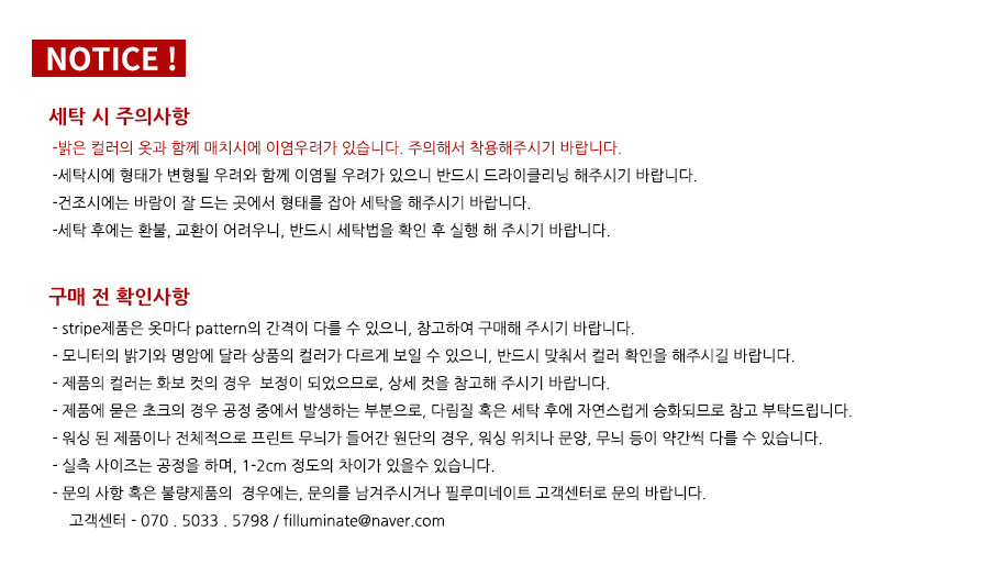 필루미네이트(FILLUMINATE) 유니섹스 리칸 데님 트러커-인디고