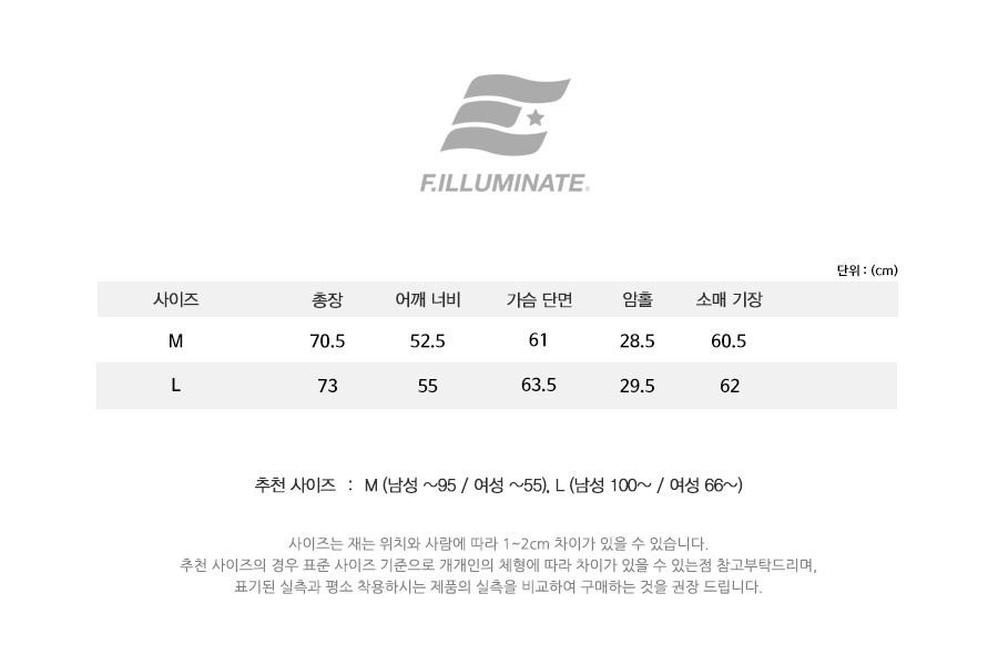 필루미네이트(FILLUMINATE) 유니섹스 베이직 모던 스웨트 셔츠-베이지