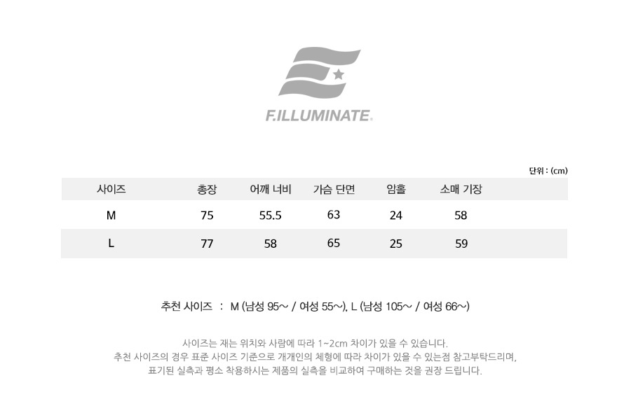 필루미네이트(FILLUMINATE) 유니섹스 오버핏 래쉬 체크 셔츠-옐로우