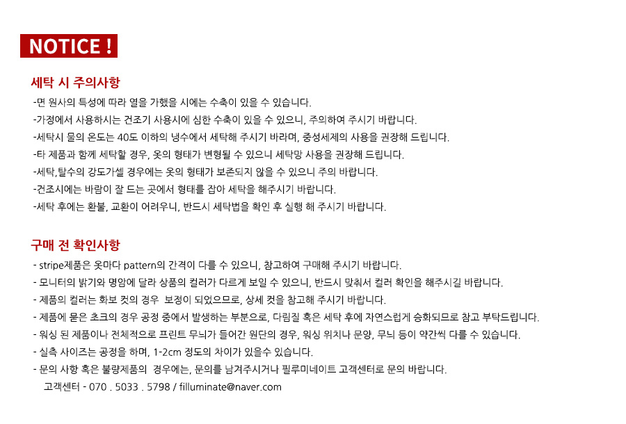 필루미네이트(FILLUMINATE) 유니섹스 오버핏 래쉬 체크 셔츠-옐로우