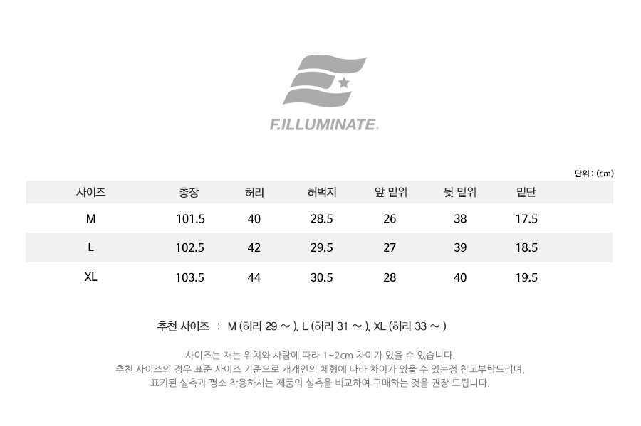 필루미네이트(FILLUMINATE) 유니섹스 워크 워시드 슬림 진-인디고