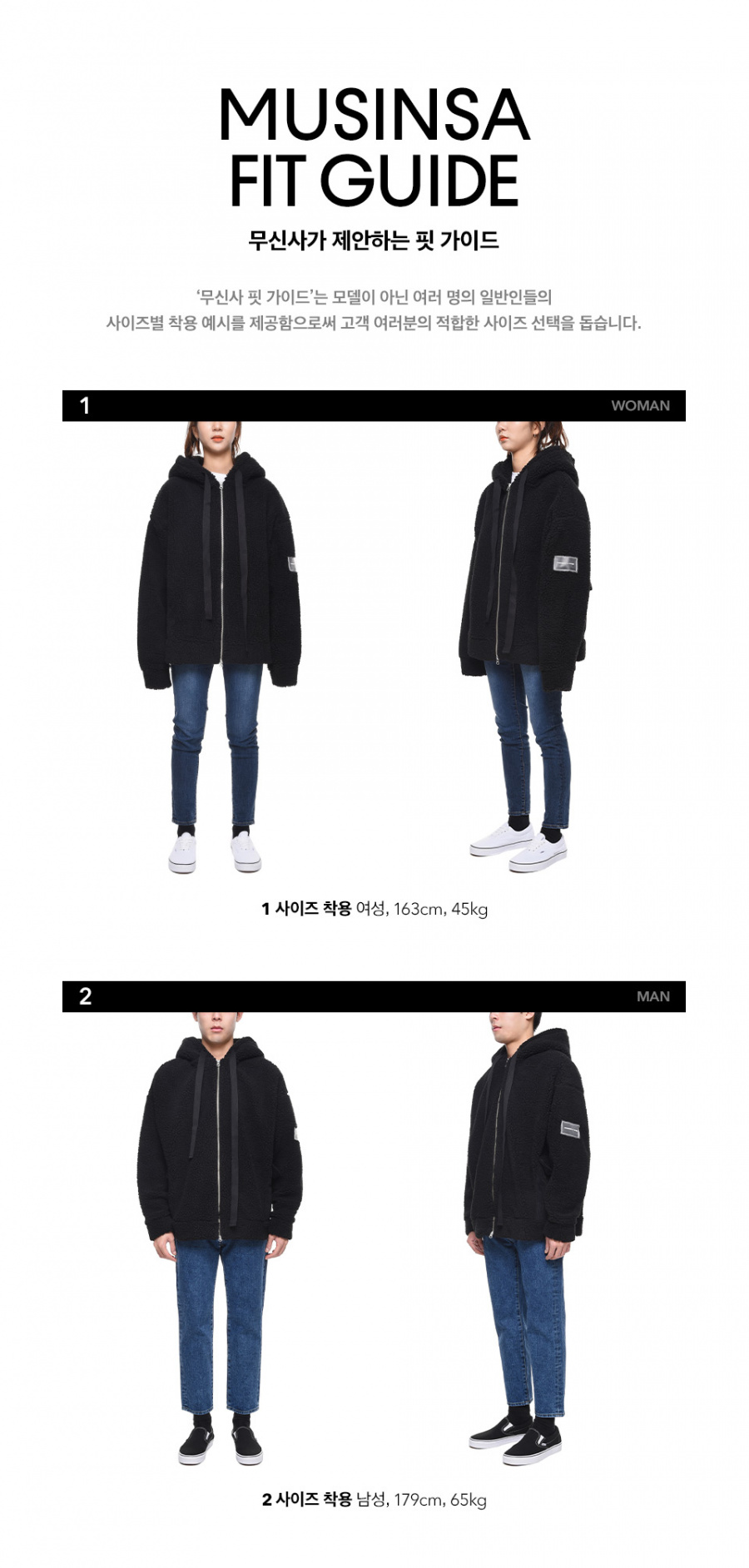 어텐션로우(ATTENTIONROW) 베리 사이드포켓 후리스 후드집업 (블랙)