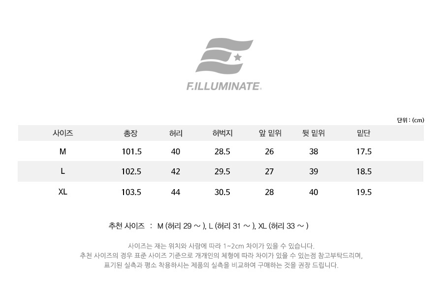 필루미네이트(FILLUMINATE) 유니섹스 베이직 워시드 슬림 팬츠-블랙