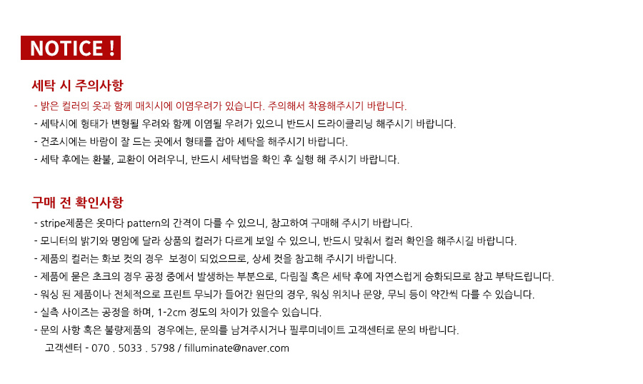 필루미네이트(FILLUMINATE) 유니섹스 포인트 워시드 와이드 진-인디고