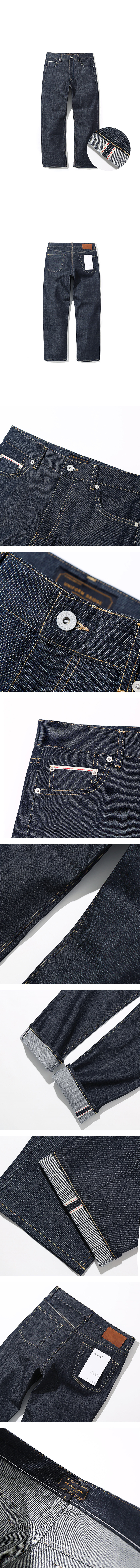 유니폼브릿지(UNIFORM BRIDGE) selvedge denim pants deep indigo