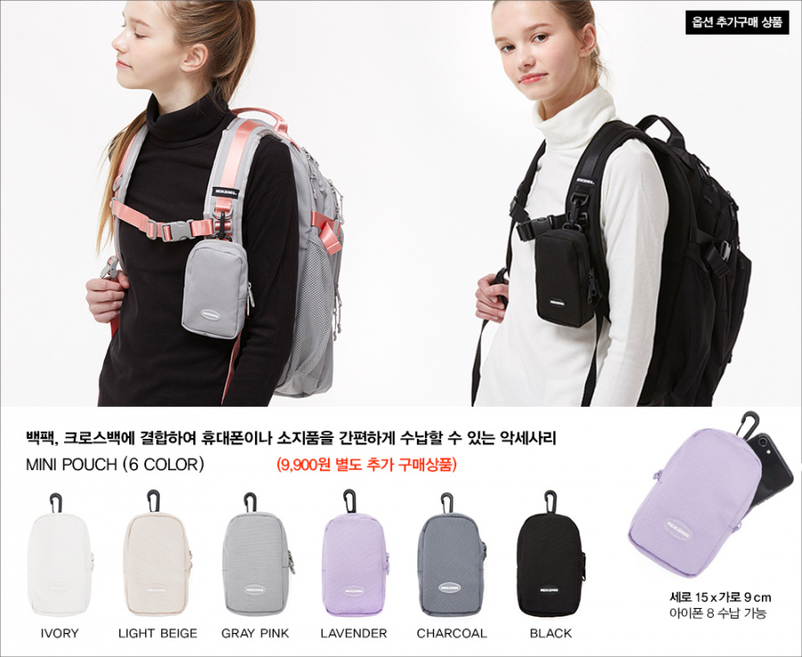 네이키드니스(NEIKIDNIS) TRAVEL PLUS BACKPACK / LIGHT BIEGE