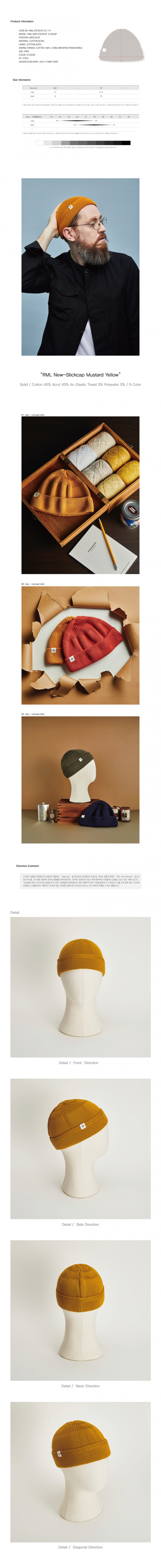 라모랭(RAMOLIN) Ramolin New Stickcap