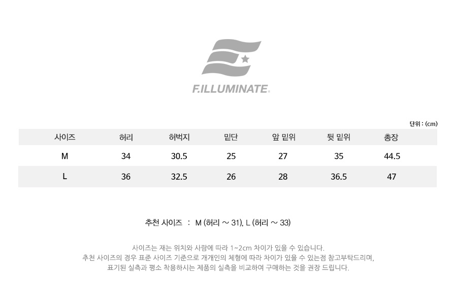필루미네이트(FILLUMINATE) 유니섹스 립스탑 카고 숏츠-블랙