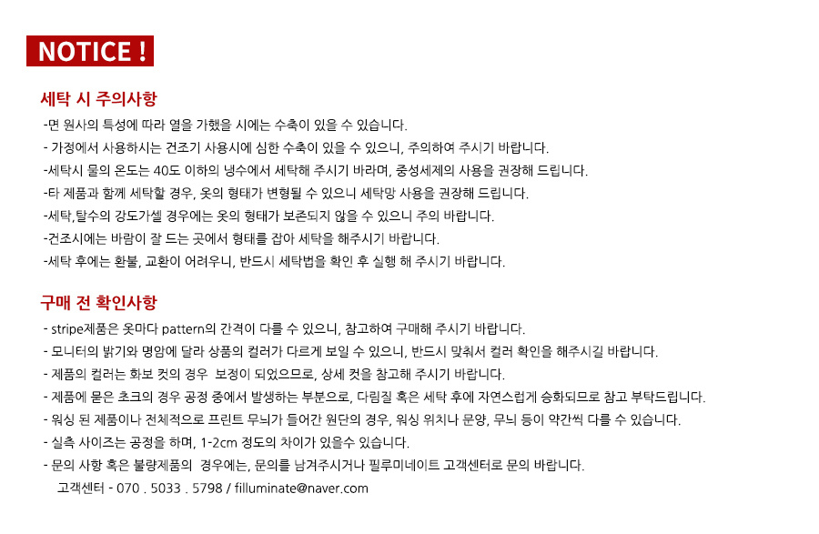 필루미네이트(FILLUMINATE) 유니섹스 립스탑 카고 숏츠-블랙