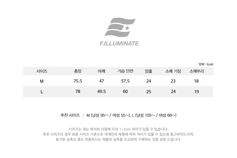필루미네이트(FILLUMINATE) 유니섹스 포켓 하프 셔츠-아이보리