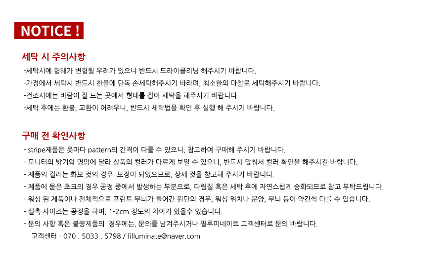 필루미네이트(FILLUMINATE) 유니섹스 포켓 하프 셔츠-아이보리