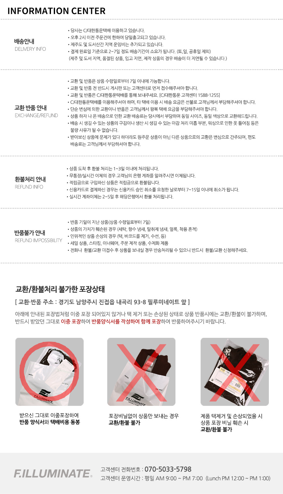 필루미네이트(FILLUMINATE) 유니섹스 포켓 하프 셔츠-아이보리