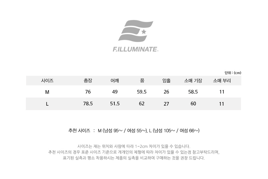 필루미네이트(FILLUMINATE) 유니섹스 와이즈 체크 셔츠-베이지