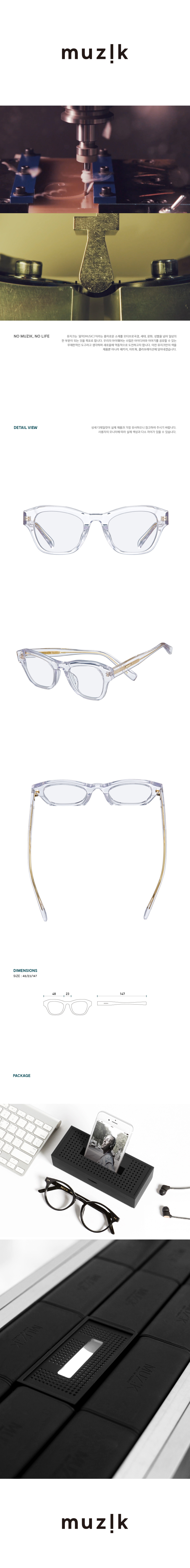 뮤지크(MUZIK) 라르고 Track6 CLEAR PHOTOCHROMIC LENS