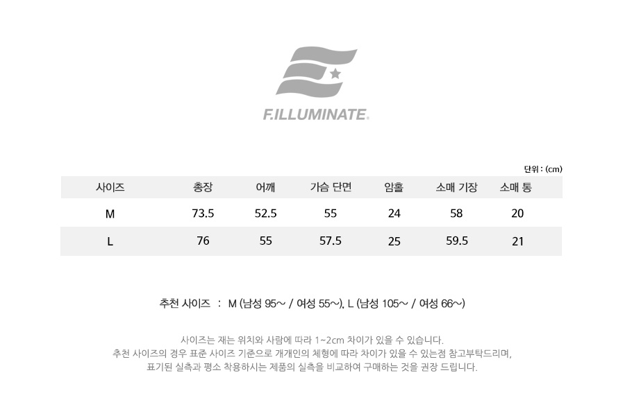 필루미네이트(FILLUMINATE) 유니섹스 베이직 코어 티-블랙