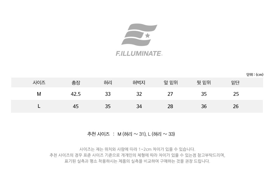 필루미네이트(FILLUMINATE) 유니섹스 윈디 로고 숏츠-블랙