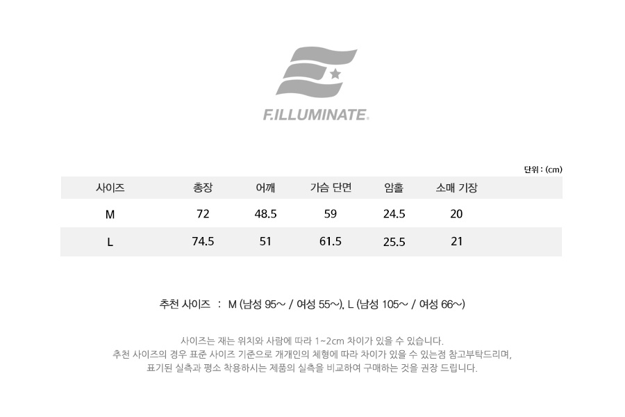 필루미네이트(FILLUMINATE) 유니섹스 매스 체크 오픈 카라 셔츠-브라운