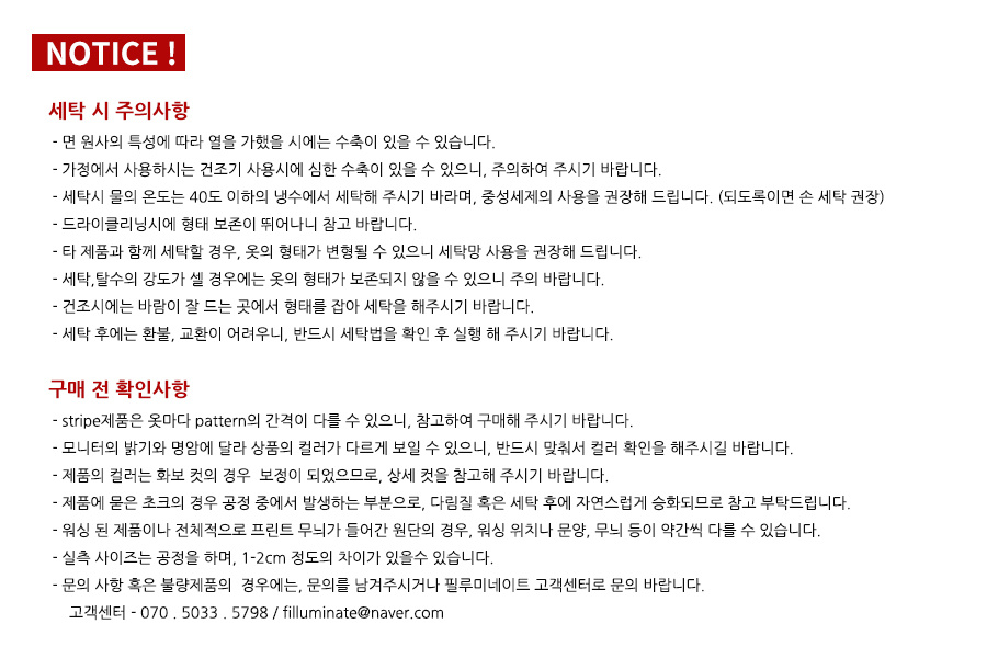 필루미네이트(FILLUMINATE) 유니섹스 매스 체크 오픈 카라 셔츠-브라운