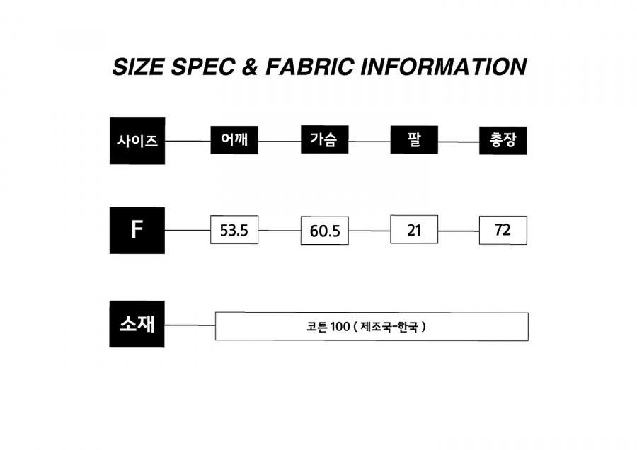 웨이브건(WAVEGUN) 뉴트로 스트라이프 티셔츠