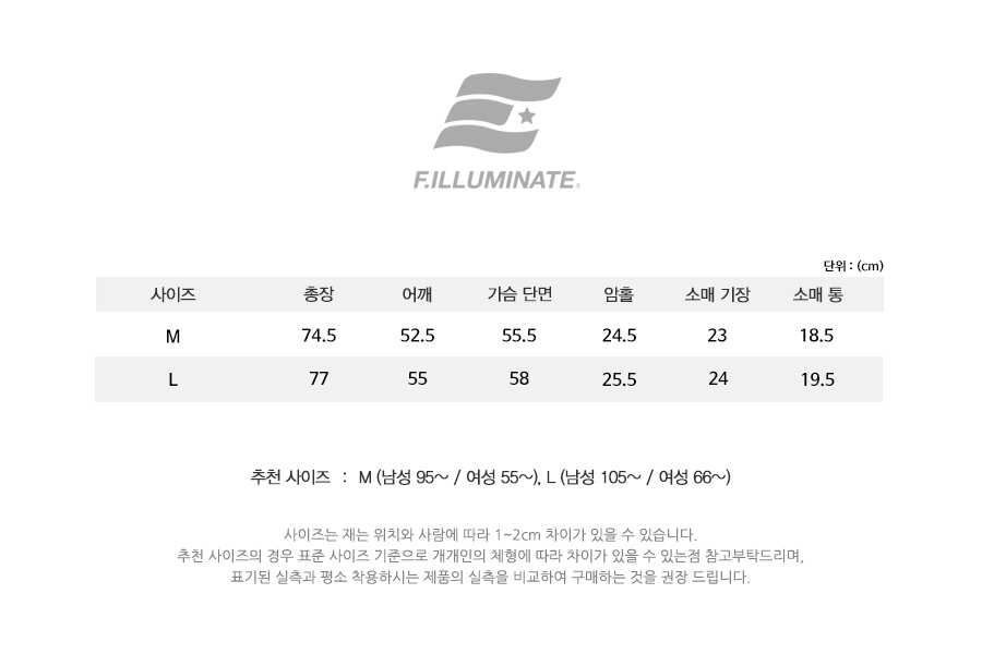 필루미네이트(FILLUMINATE) 유니섹스 비치 로고 티-옐로우