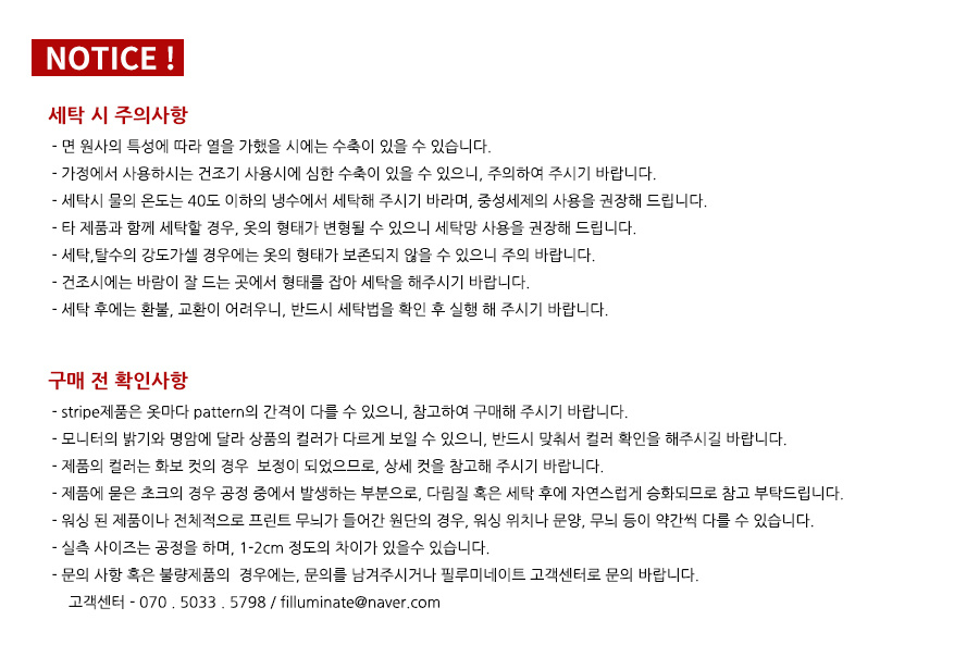 필루미네이트(FILLUMINATE) 유니섹스 비치 로고 티-옐로우