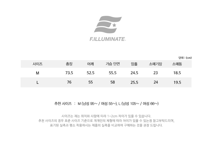 필루미네이트(FILLUMINATE) 유니섹스 스카치 로고 티-블랙
