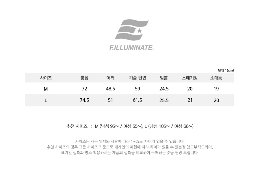 필루미네이트(FILLUMINATE) 유니섹스 스페이스 로고 오픈 카라 셔츠-블랙