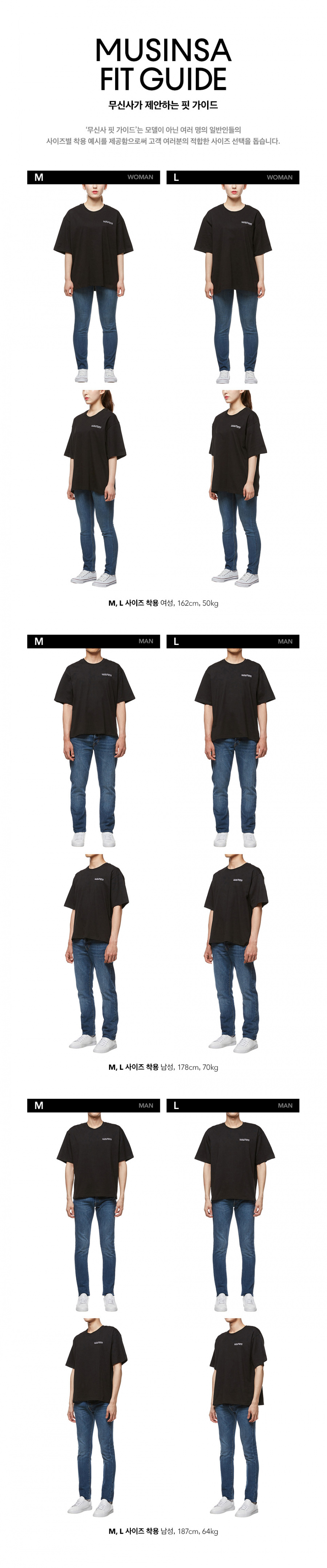 아임낫어휴먼비잉(I AM NOT A HUMAN BEING) Embroidery Front Tee - WHITE