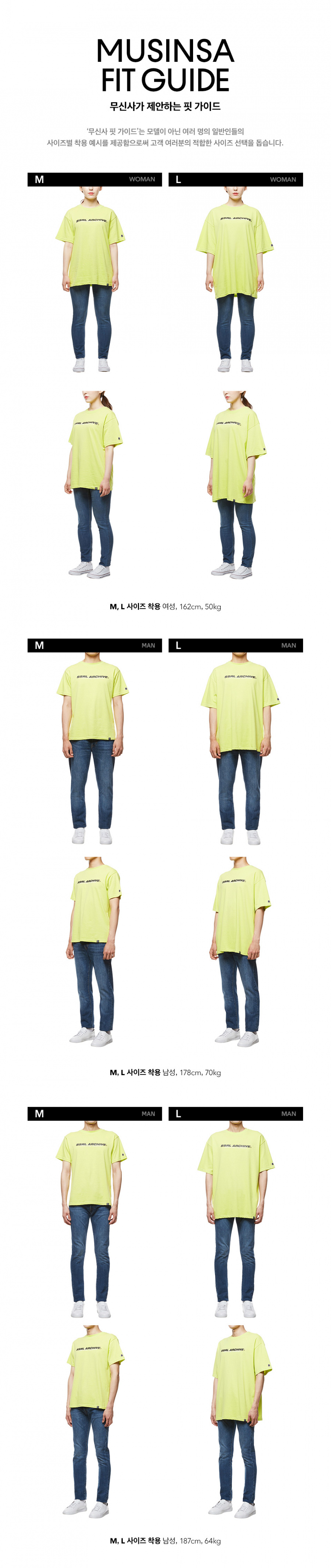 에스에스알엘(SSRL) archive tee / neon
