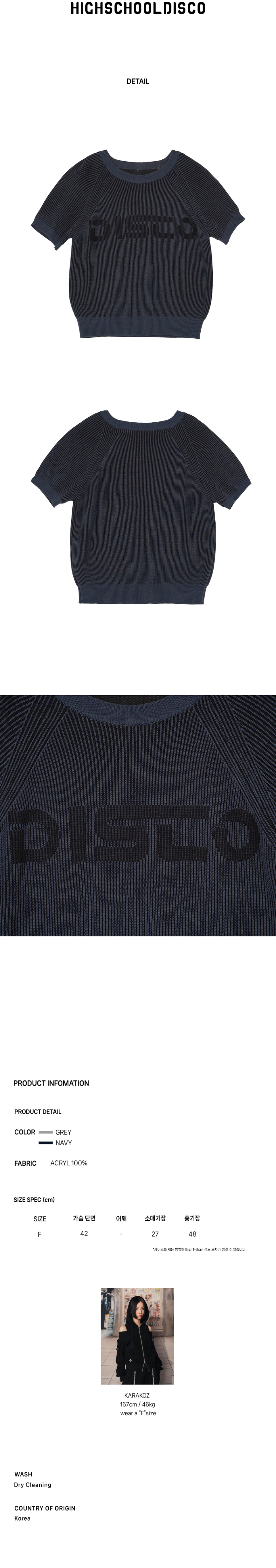 DISCO Two-tone short-sleeved knitwear Navy