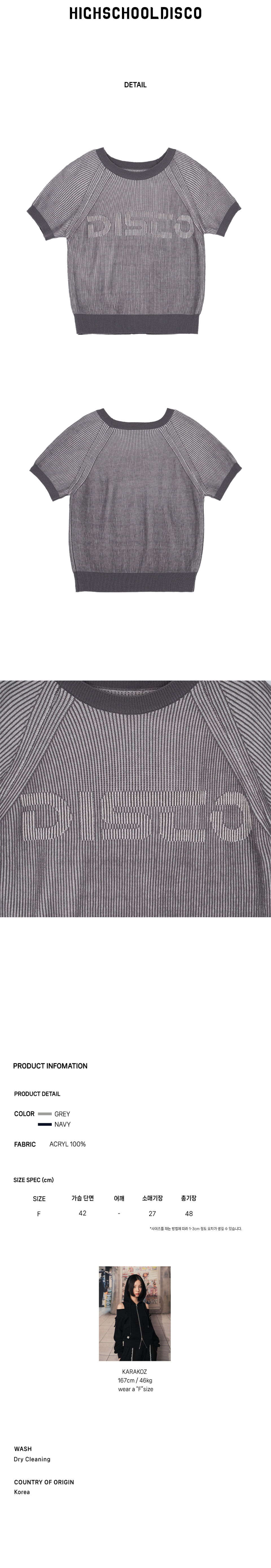 DISCO Two-tone short-sleeved knitwear Gray