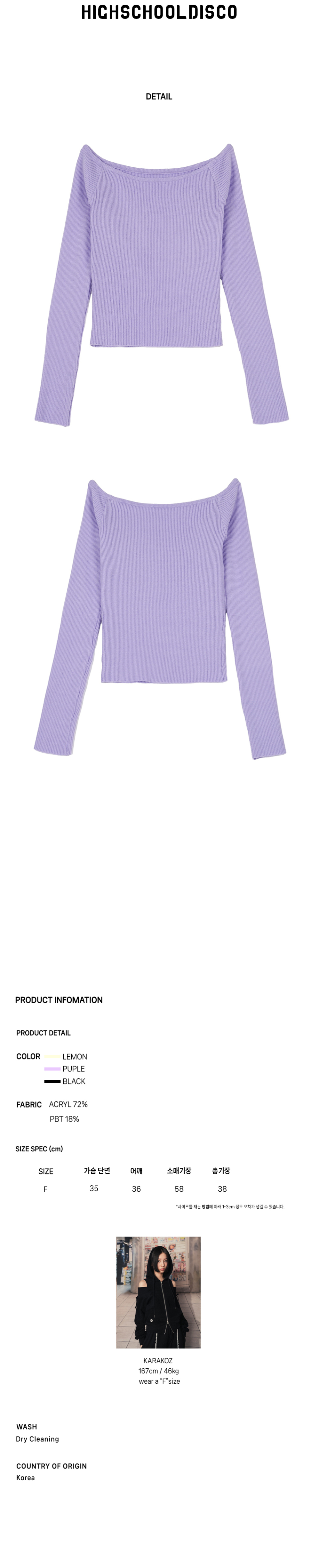 Easy off-shoulder knitwear Purple