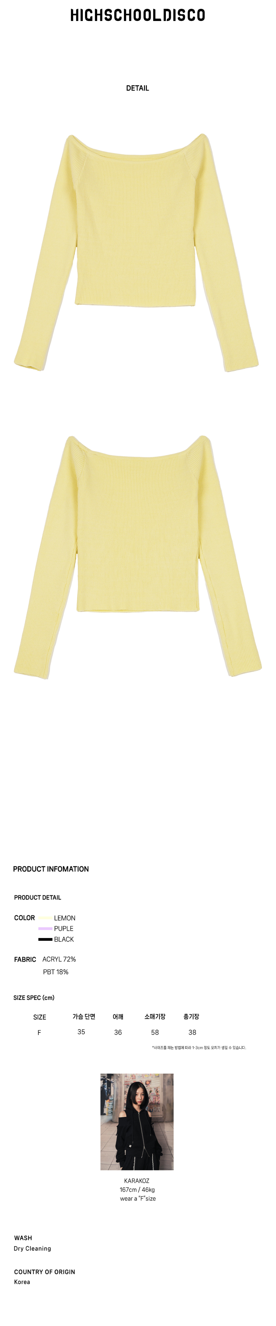 Easy off-shoulder knitwear Lemon