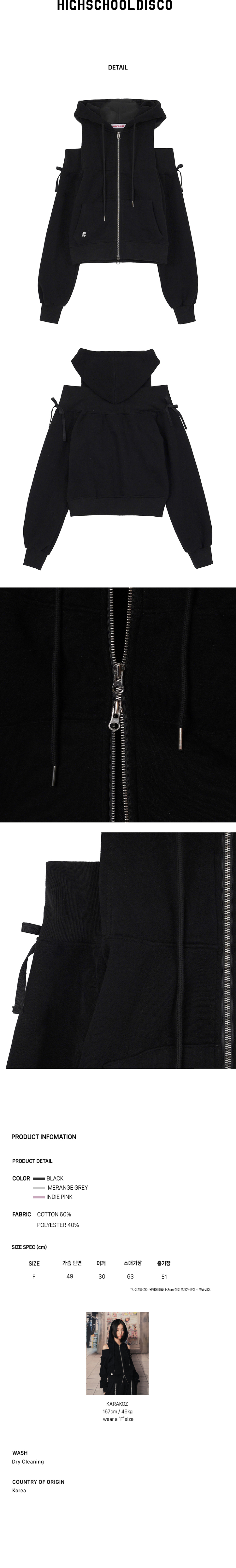 Off-shoulder hooded zip-up BLACK