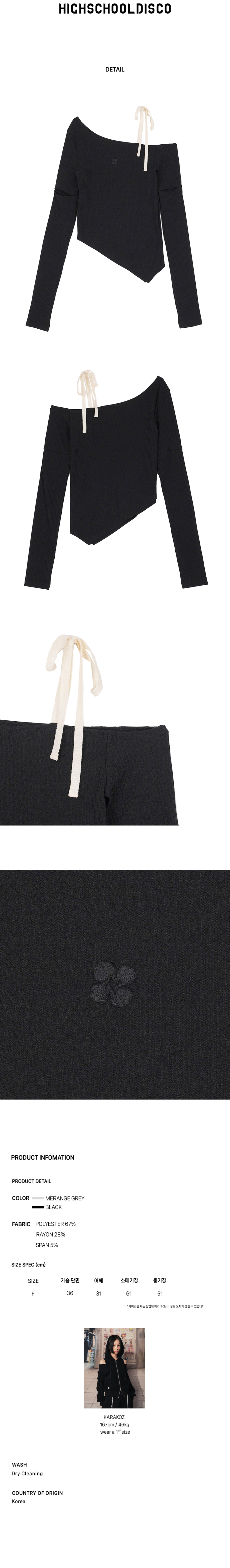 One-shoulder ribbon cutout knitwear BLACK