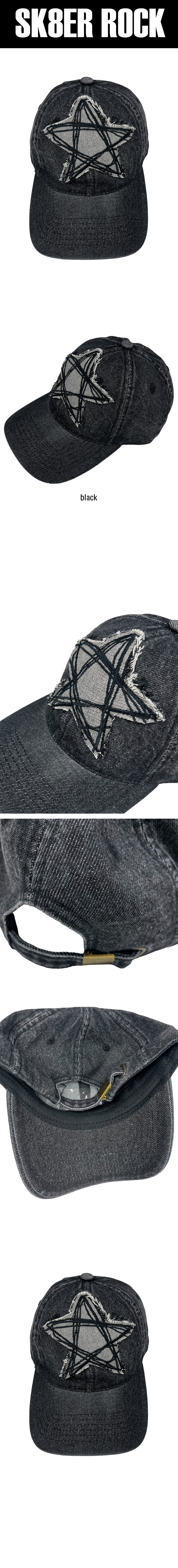 Doodle Star Washing Denim Ball Cap (black)