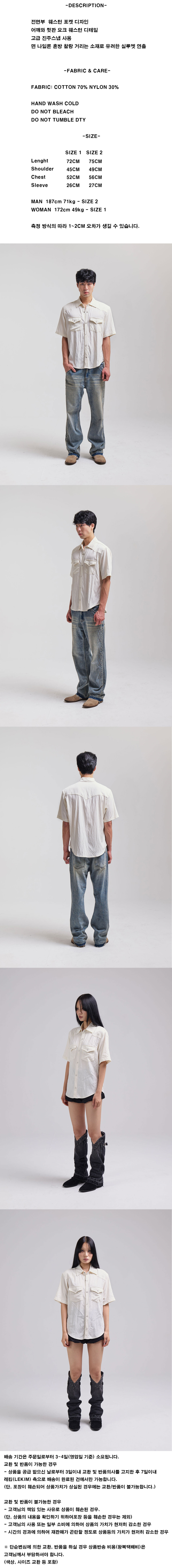 WESTERN HALF SLEEVE SHIRT (IVORY)