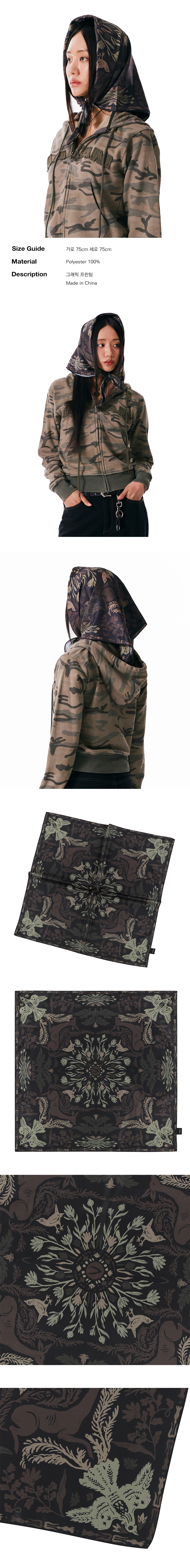 Western Forest Printed Scarf (Dark Brown)