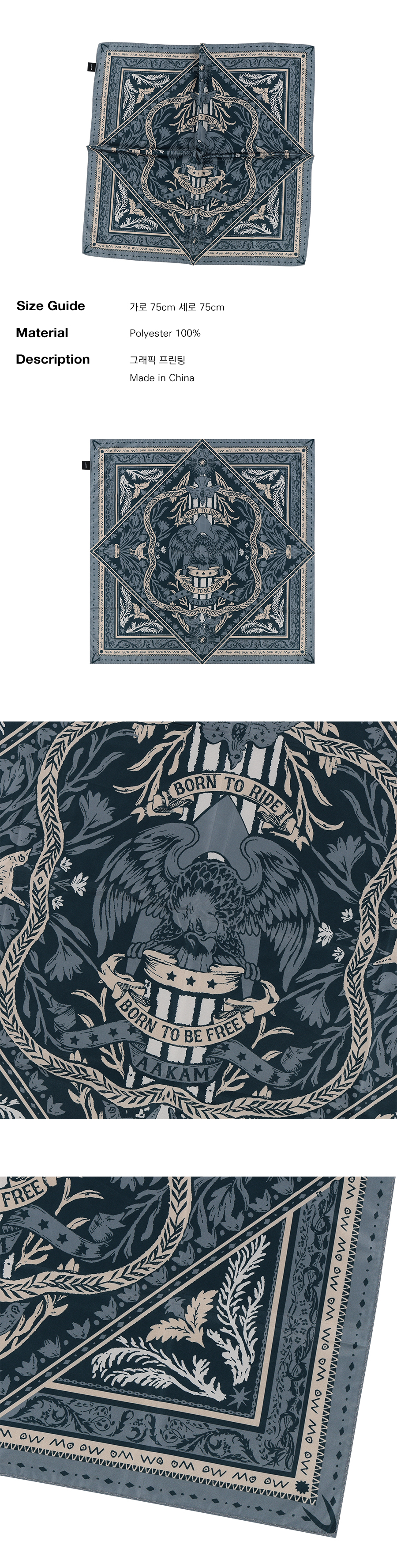 Western Eagle Printed Scarf (Blue)